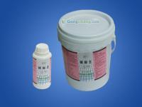 供應(yīng)補(bǔ)漏王外涂防水膠膜（白色、透明）——建筑建材領(lǐng)域的便捷防水解決方案