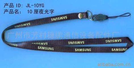 10厘腳印繩與12厘絲印錦綸繩手機繩產品介紹